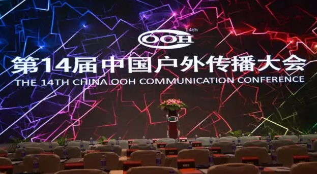 中国户外媒体智能化六大丰碑