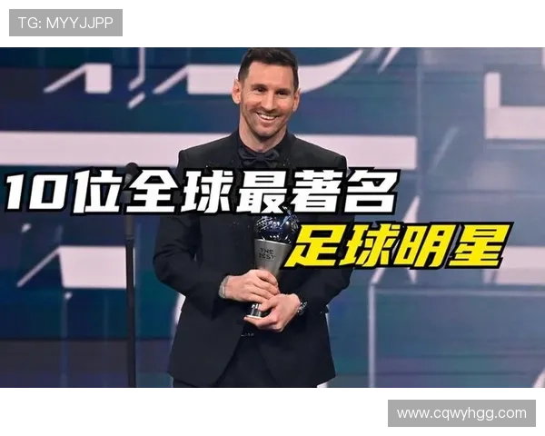 足球明星别号全解析及其背后故事揭秘 足球明星别号全解析及其背后故事揭秘