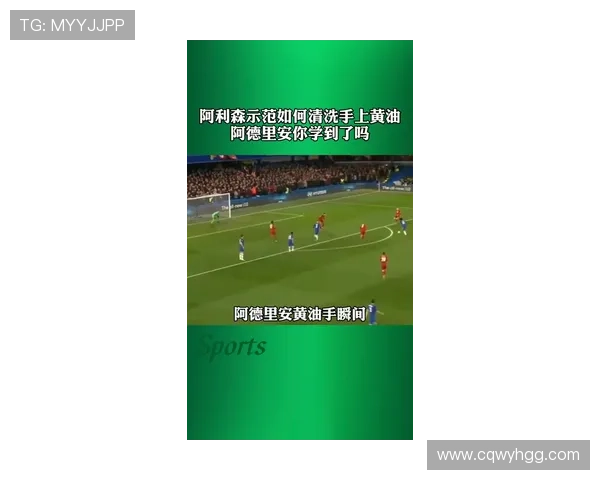 足球明星动态壁纸免费下载让你的手机屏幕焕发活力与激情 足球明星动态壁纸免费下载让你的手机屏幕焕发活力与激情